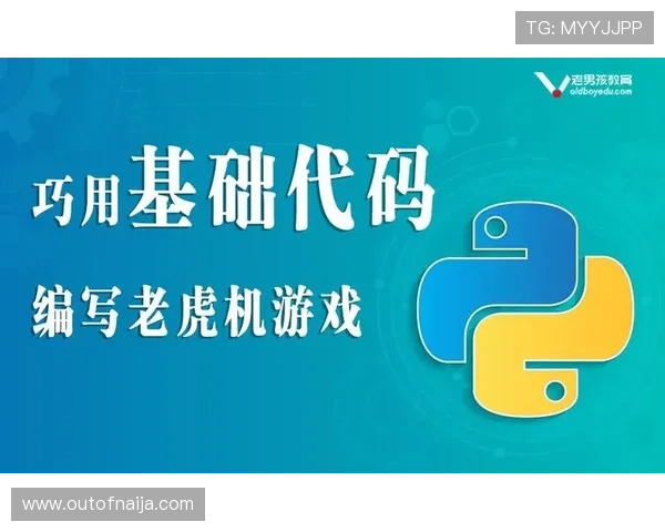 老虎机备用网址正规授权,确保每一次游戏都公平公正